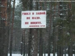 pure russian jokes