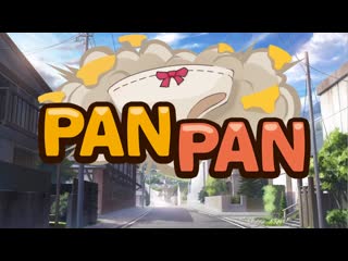 panty party trailer